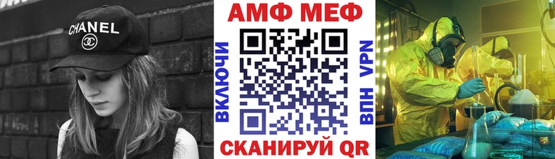 OMG рабочий сайт  купить наркотики цена  Чудово  Амфетамин Premium 
