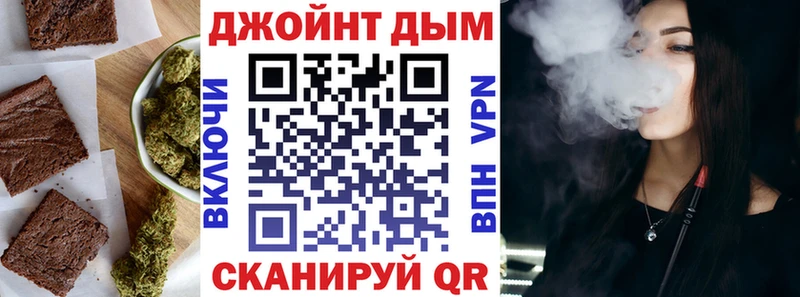 Еда ТГК конопля  гидра ссылки  Чудово 