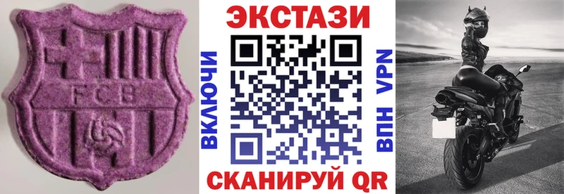 Экстази ешки Чудово