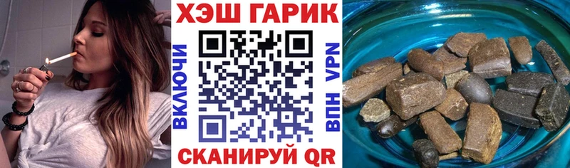 ГАШ Ice-O-Lator  Чудово 