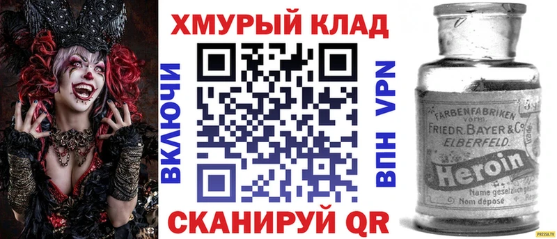 Героин герыч Чудово