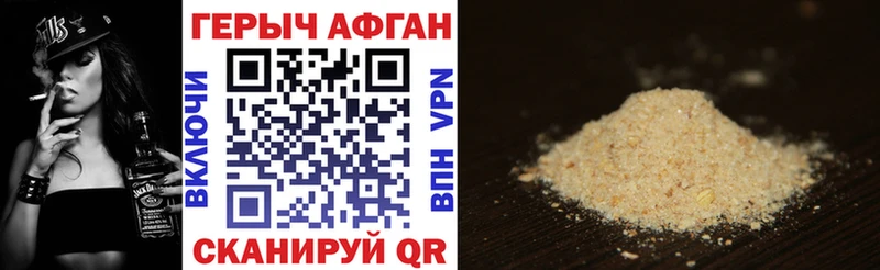 Героин гречка  Чудово 