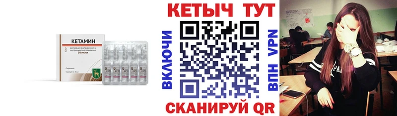 Кетамин VHQ  продажа наркотиков  Чудово 