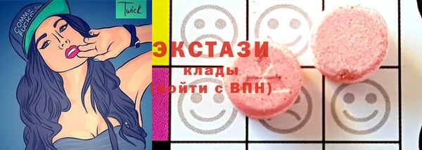 таблы Армянск