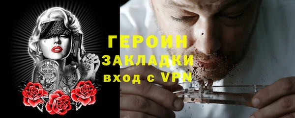 прущая мука Арсеньев