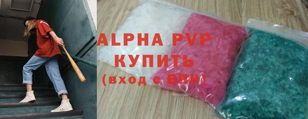 таблы Армянск