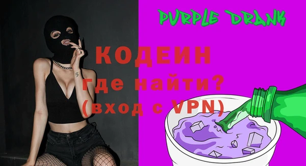 таблы Армянск