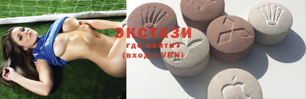таблы Армянск