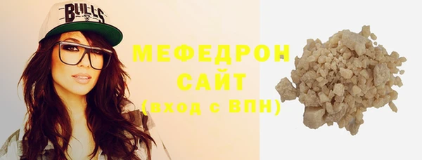 хмурый Осинники