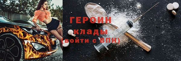 таблы Армянск