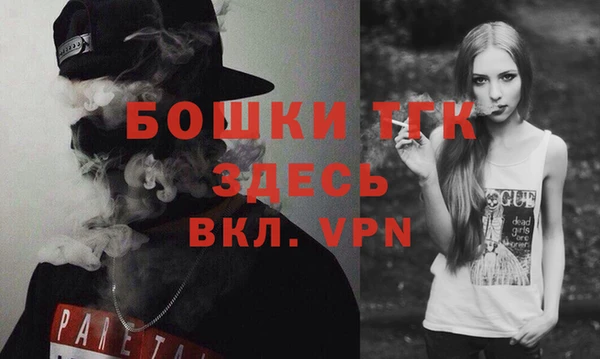 таблы Армянск