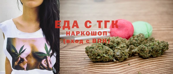 таблы Армянск