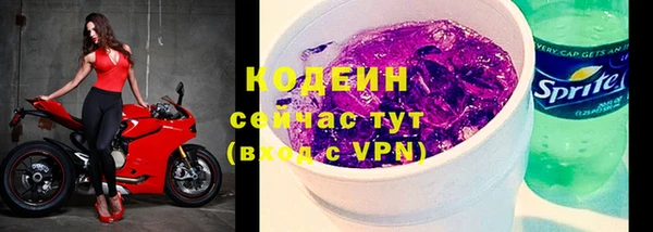 таблы Армянск