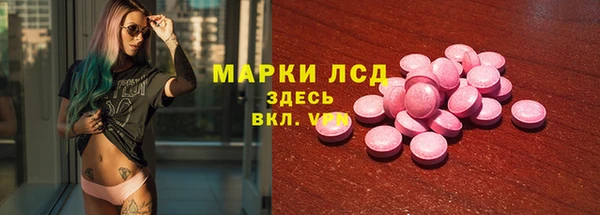 прущий лед Остров