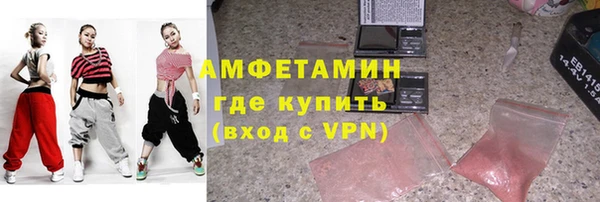 хмурый Осинники