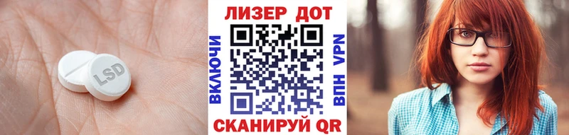 ЛСД экстази кислота Чудово