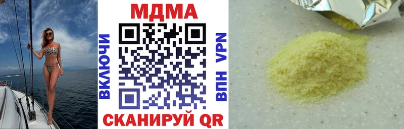 МДМА молли  Чудово 