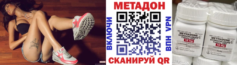 Метадон VHQ Чудово