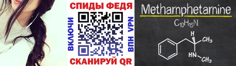 Метамфетамин Декстрометамфетамин 99.9%  Чудово 